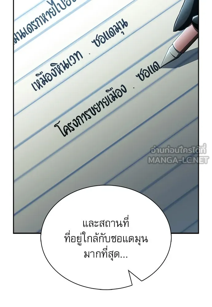 หน้า 135