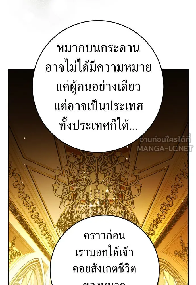 หน้า 120