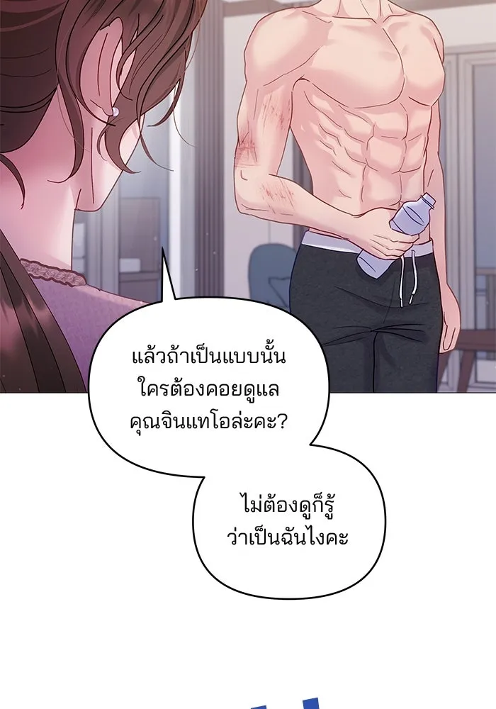 หน้า 85