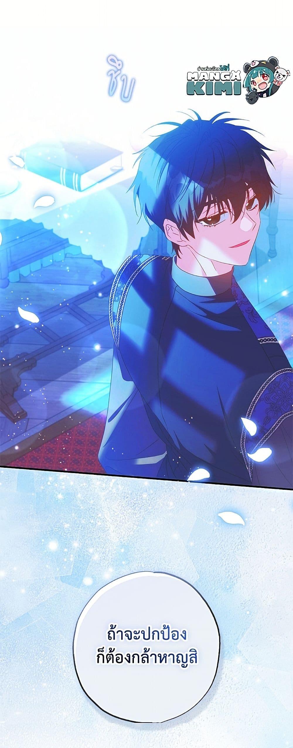หน้า 47