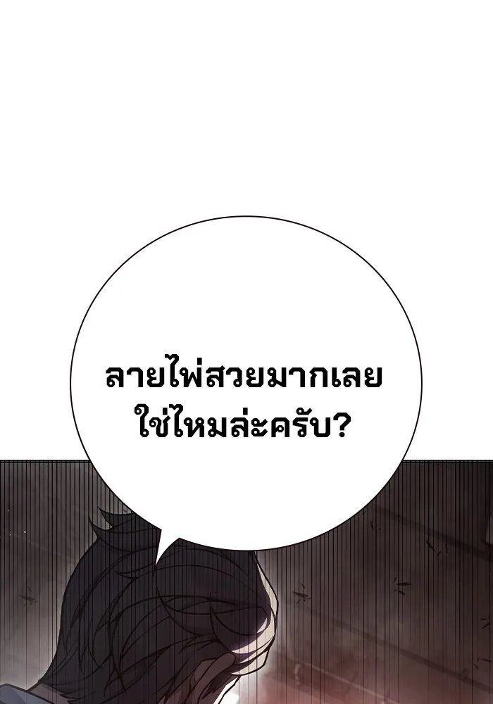 หน้า 134