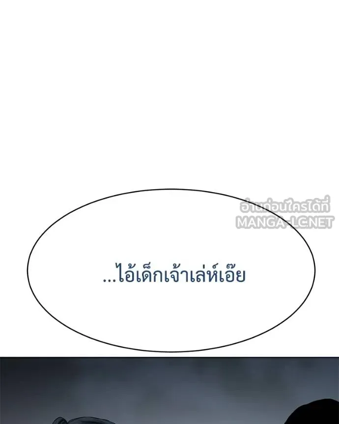 หน้า 192