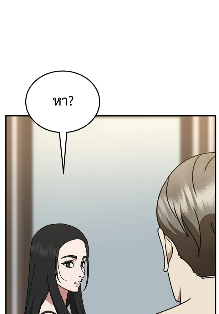หน้า 74