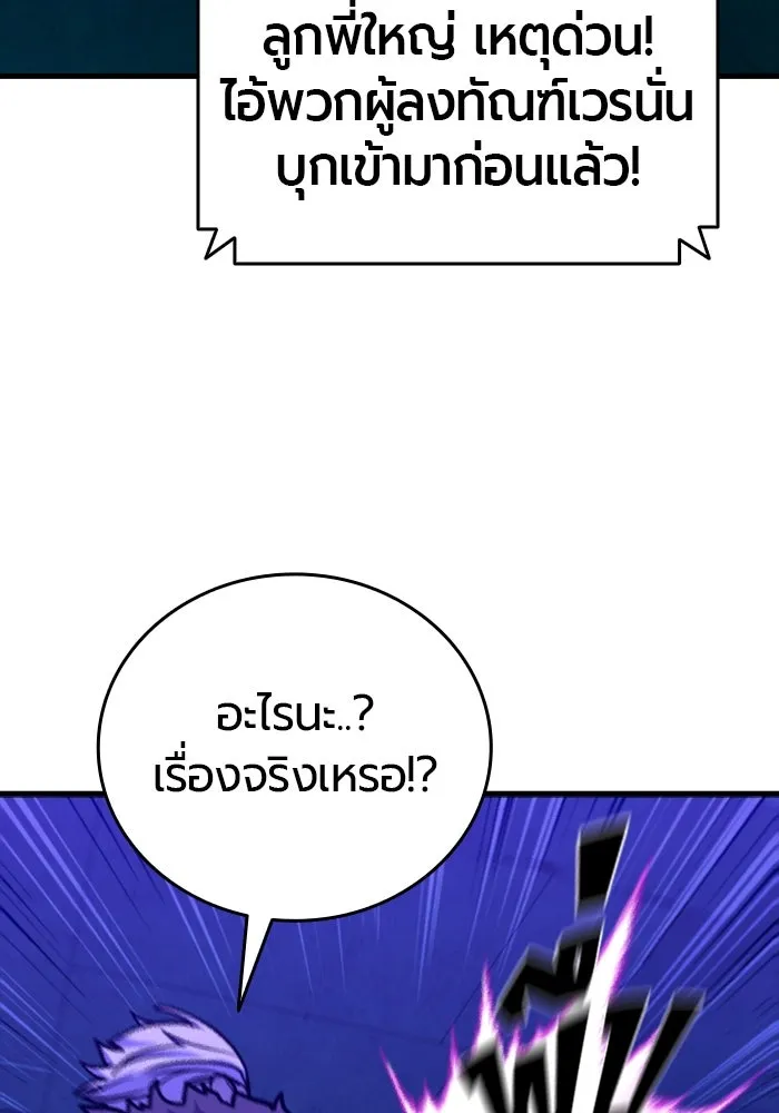 หน้า 83