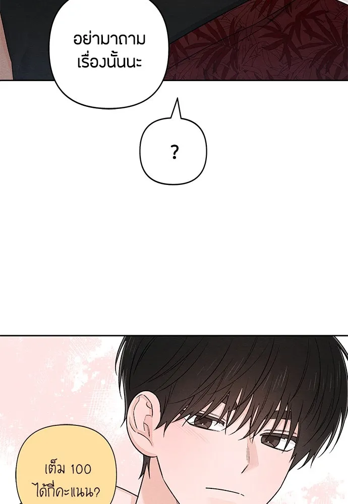 หน้า 74