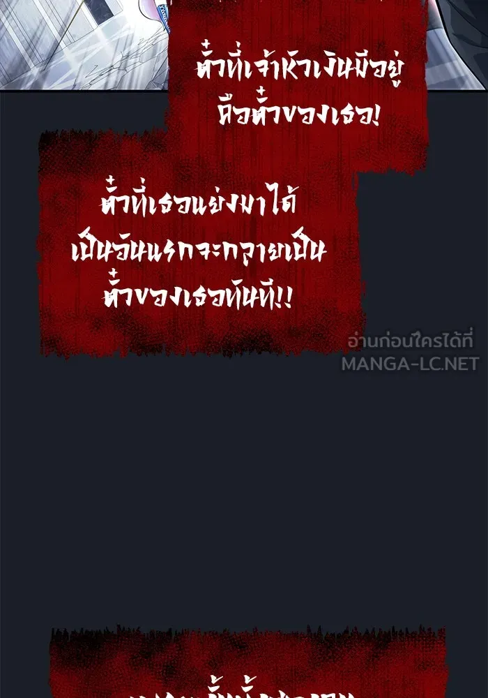 หน้า 132