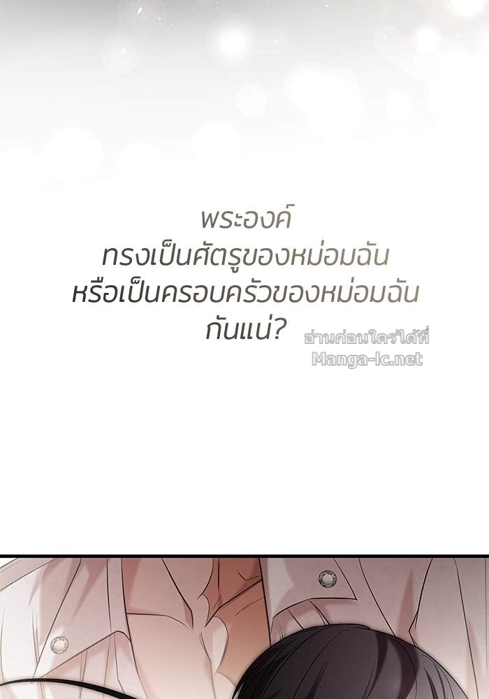 หน้า 149