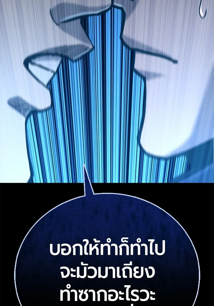 หน้า 91