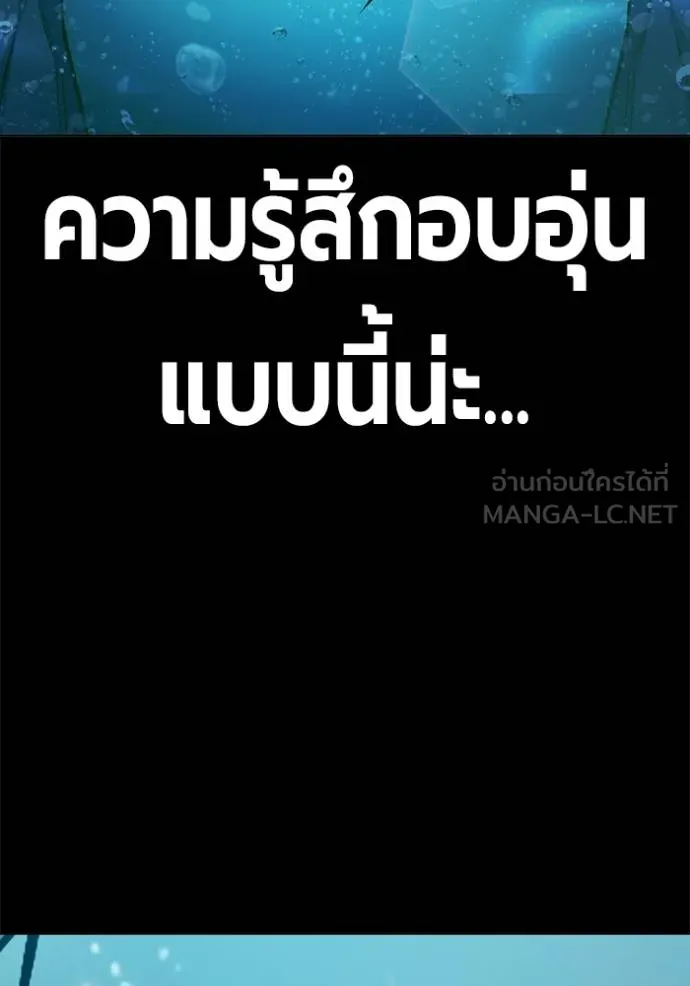 หน้า 192
