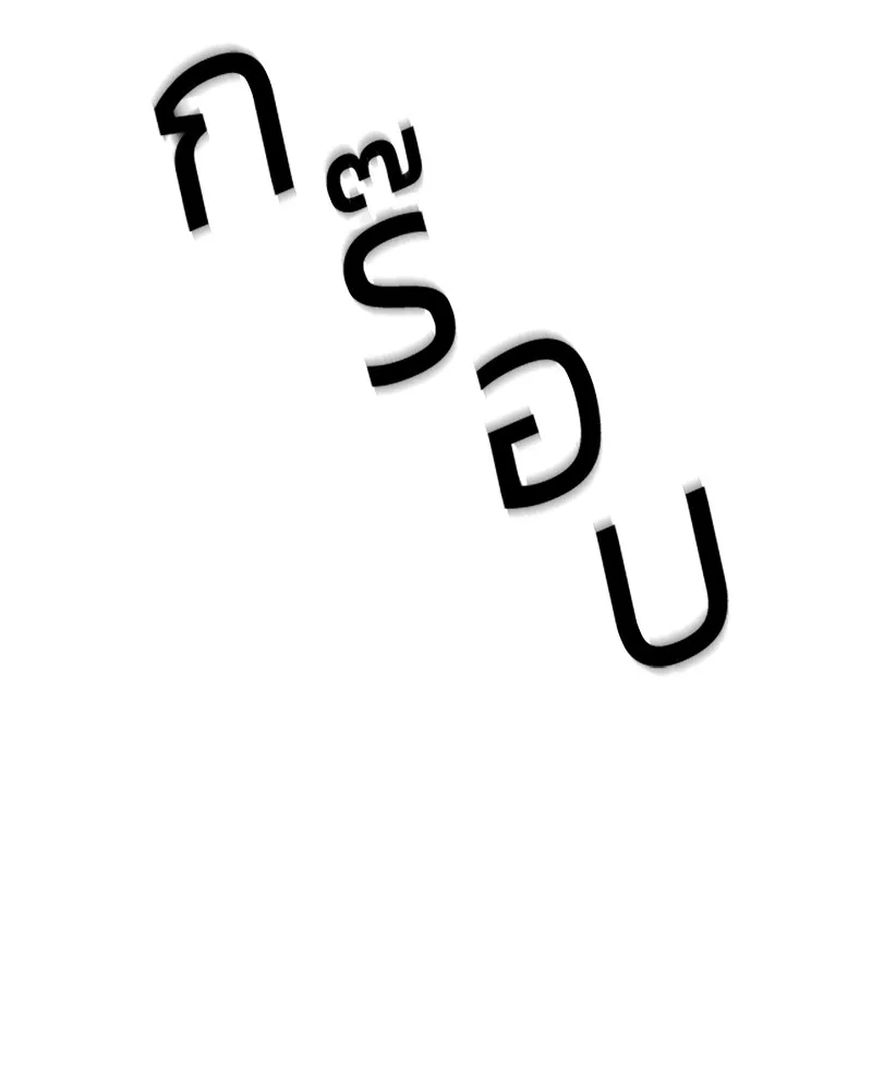 หน้า 188