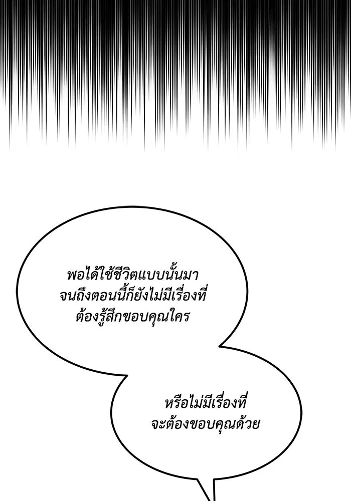 หน้า 110