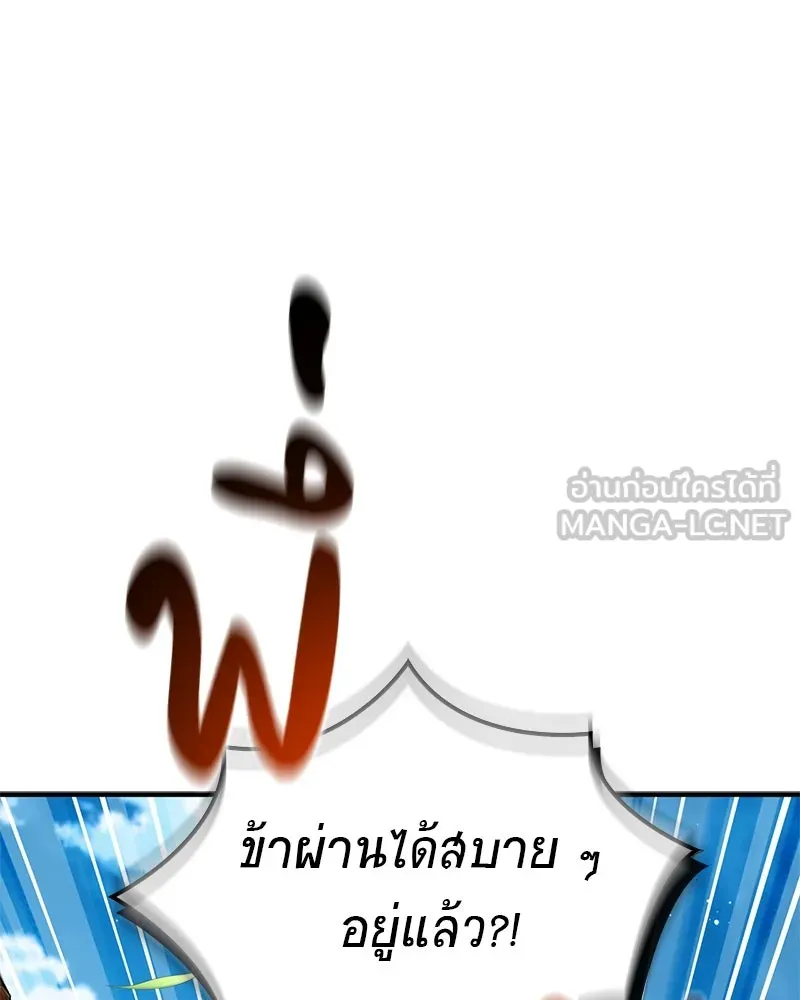 หน้า 105