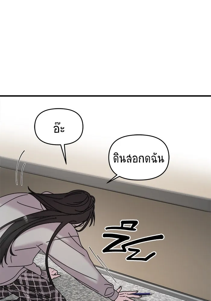 หน้า 121