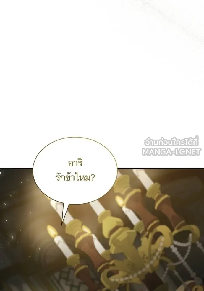 หน้า 152