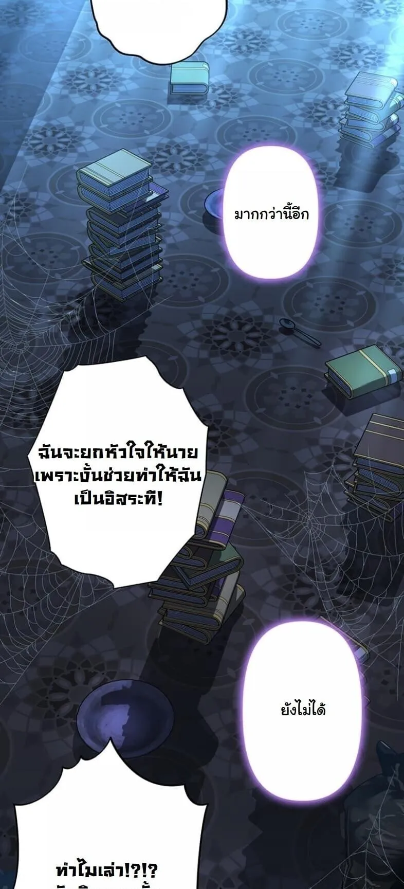 หน้า 57