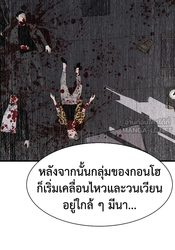หน้า 96