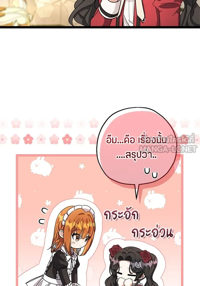 หน้า 105