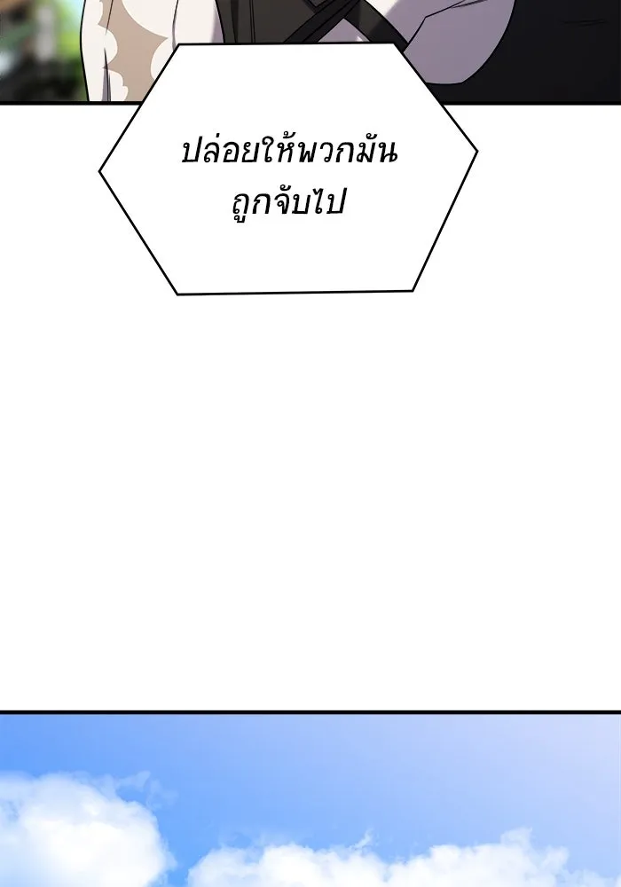 หน้า 109