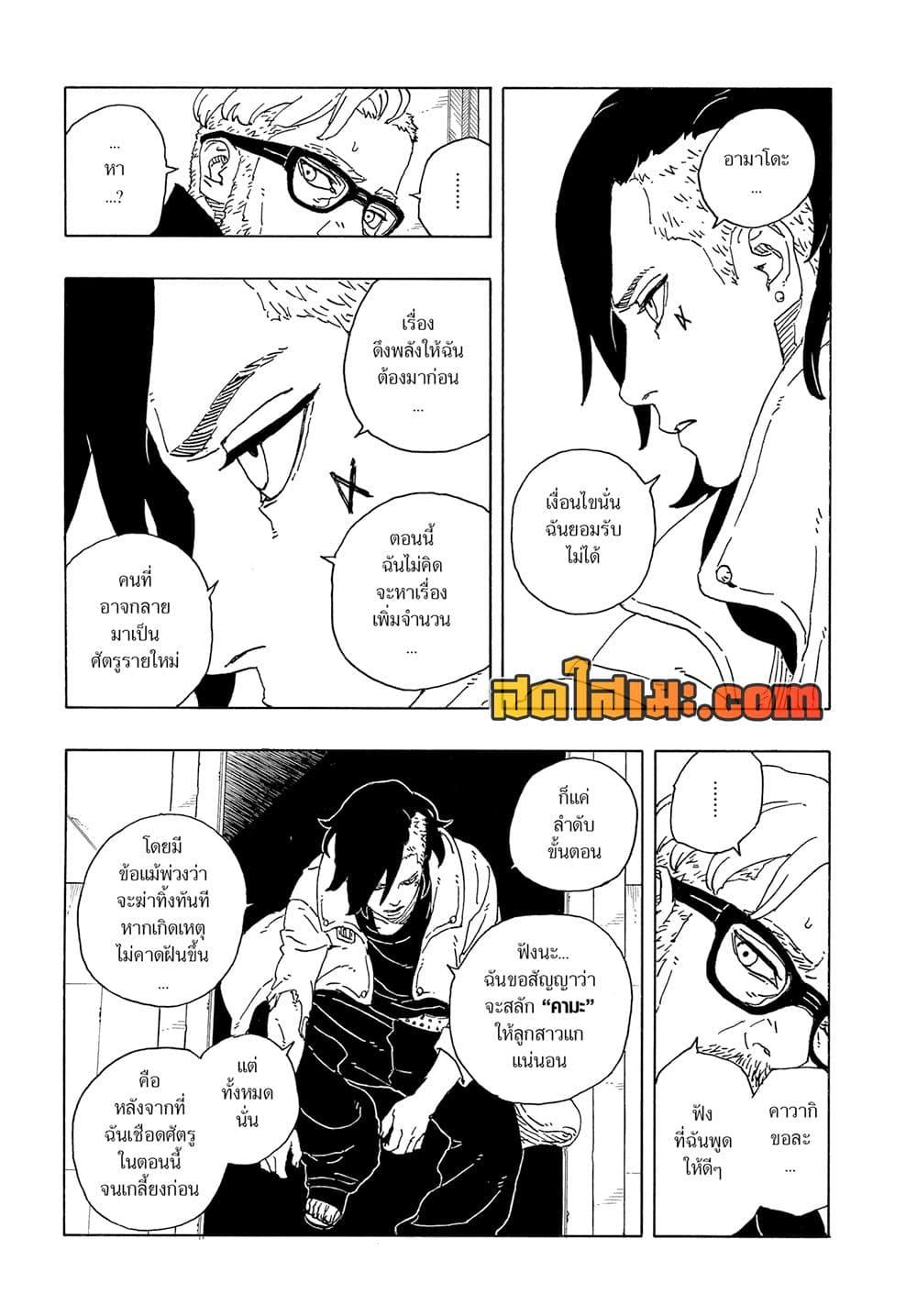หน้า 25
