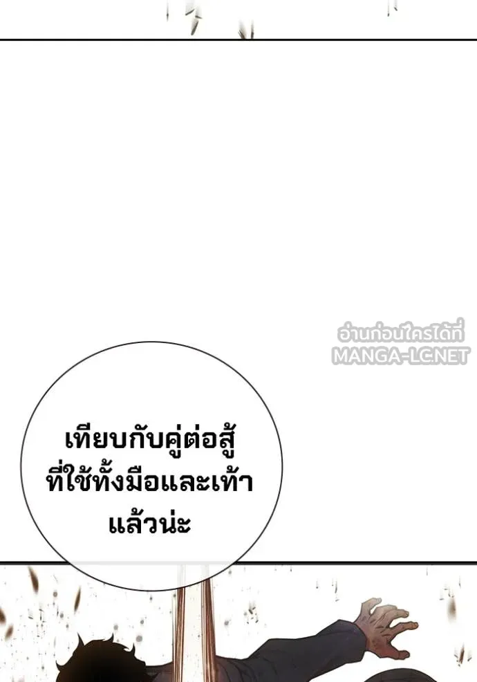หน้า 171
