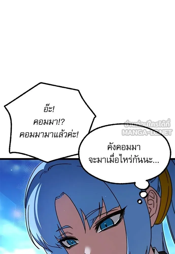 หน้า 148