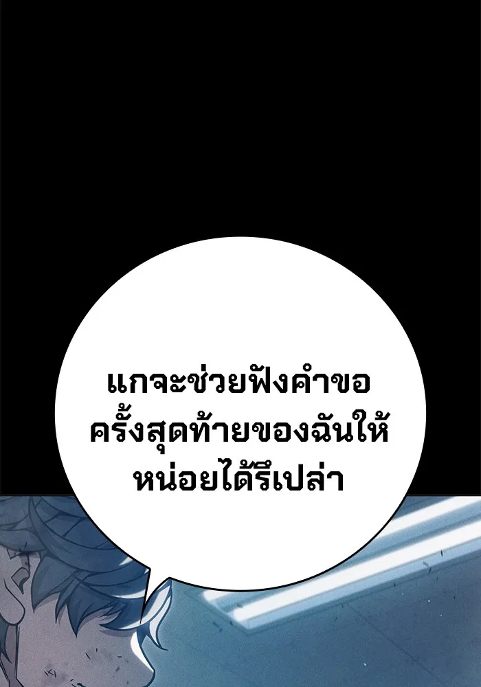 หน้า 259
