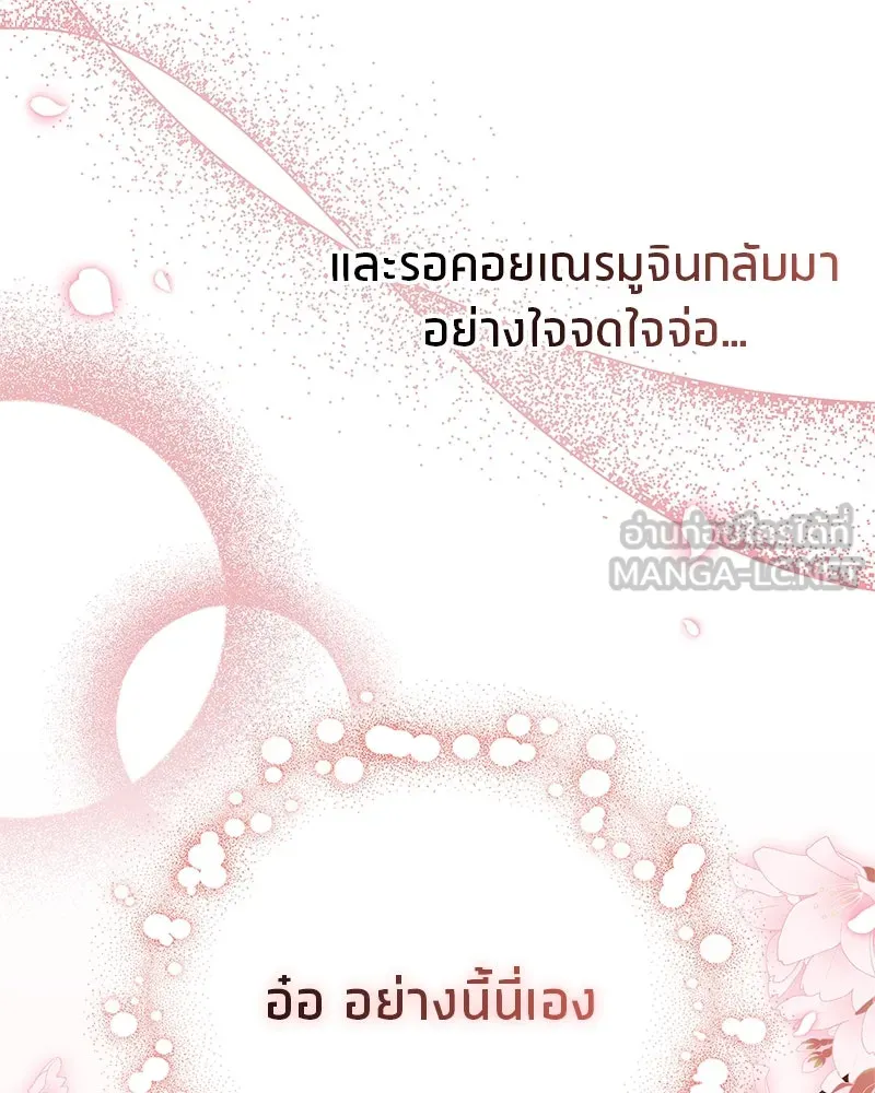 หน้า 141