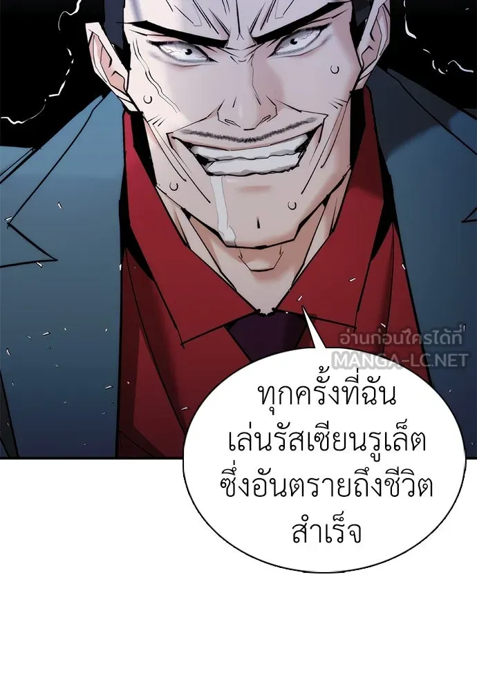 หน้า 147