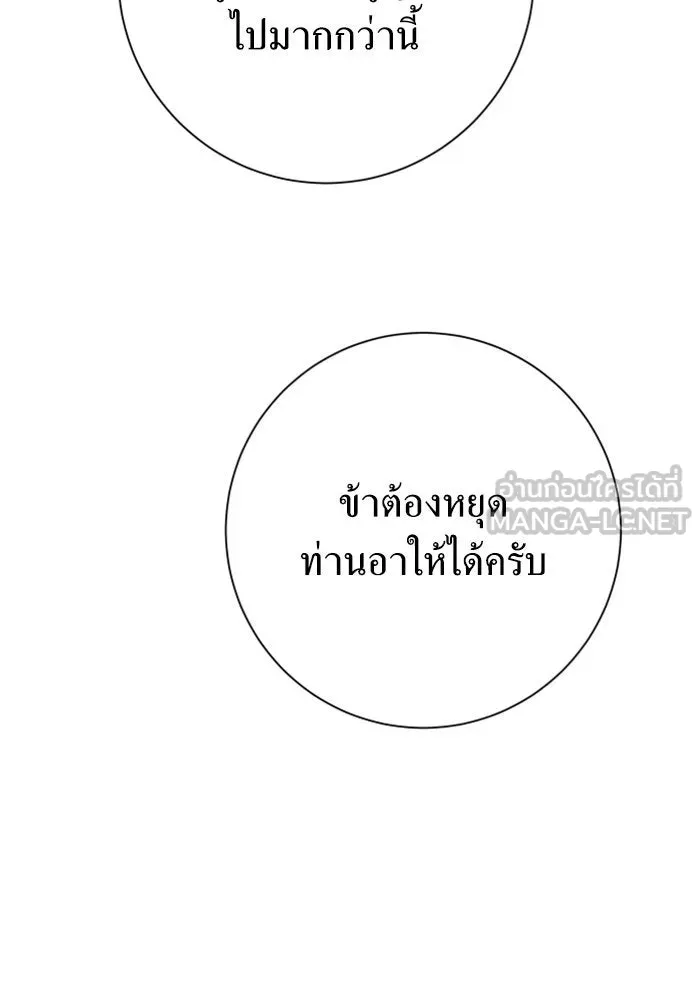หน้า 174