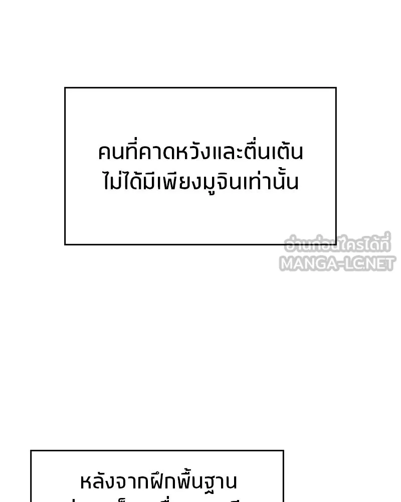 หน้า 150
