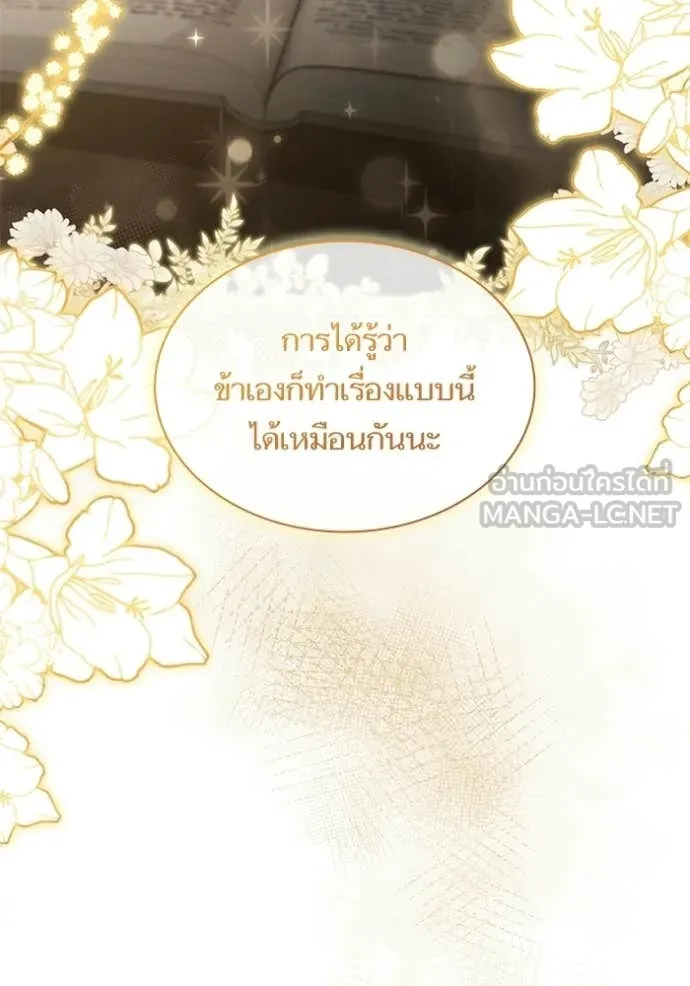 หน้า 174