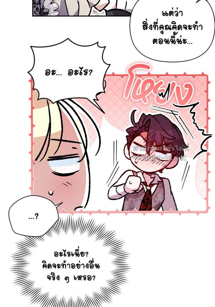 หน้า 138