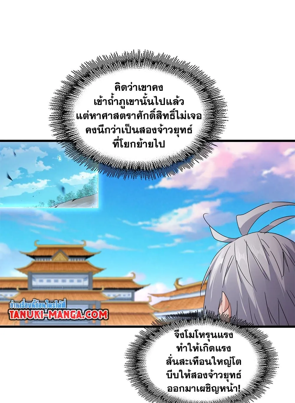 หน้า 51