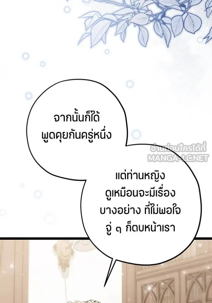 หน้า 116