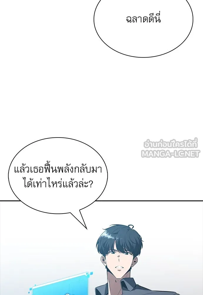 หน้า 147