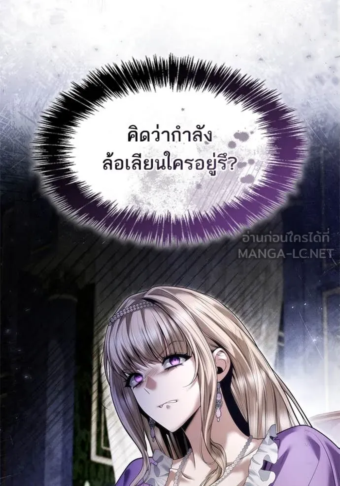 หน้า 151