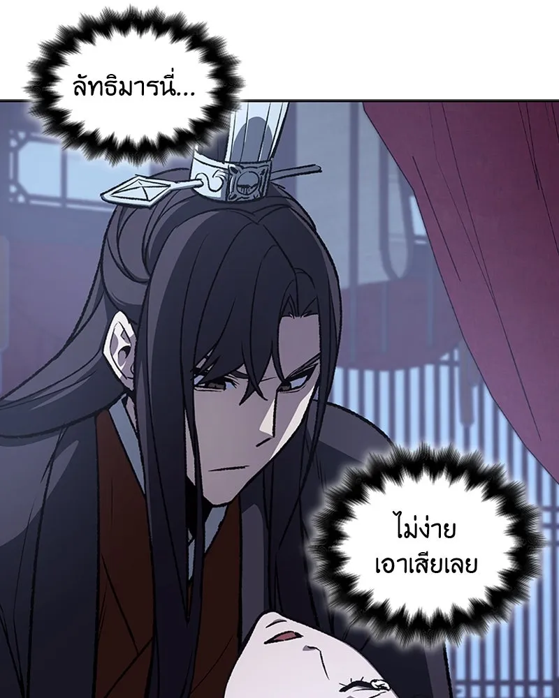 หน้า 118