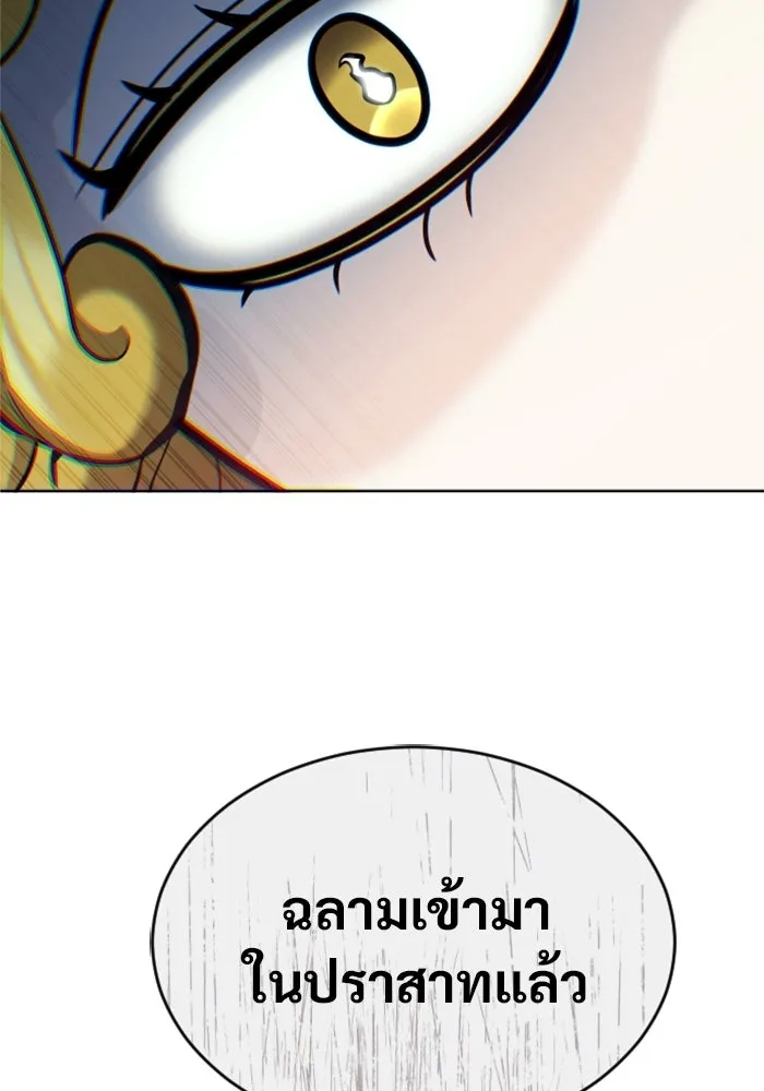 หน้า 121