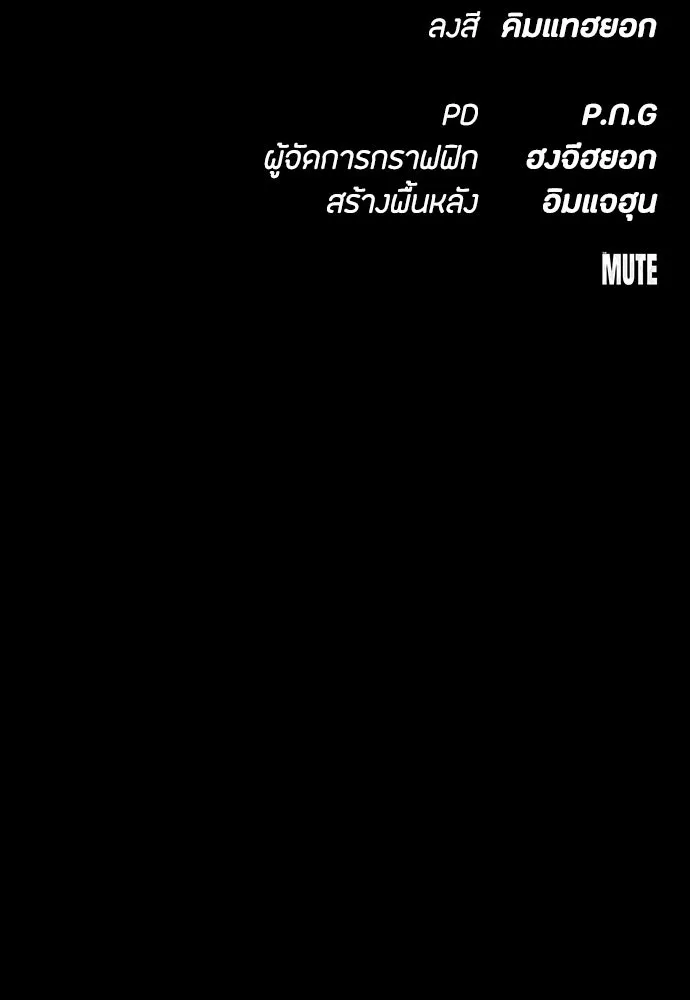 หน้า 157