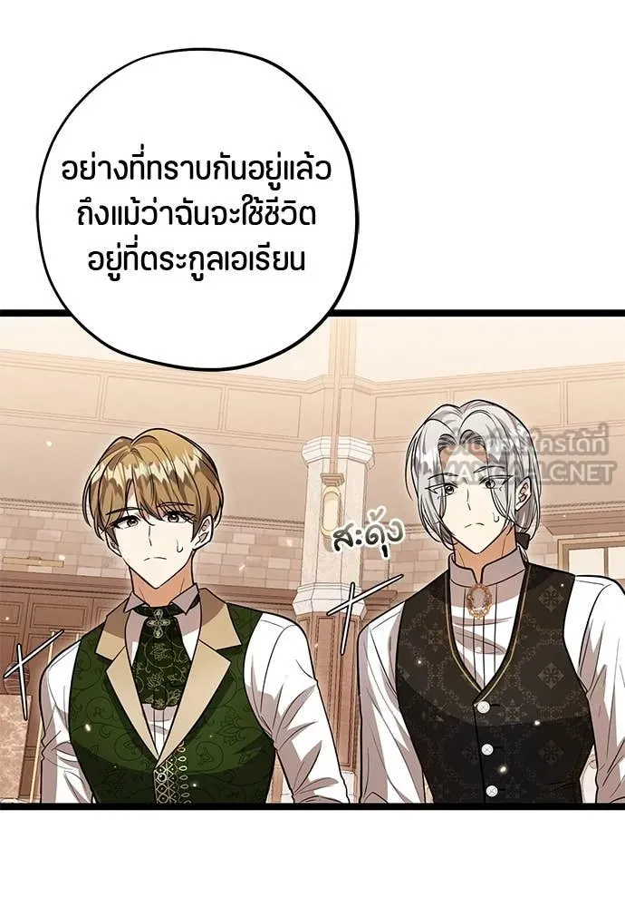 หน้า 119