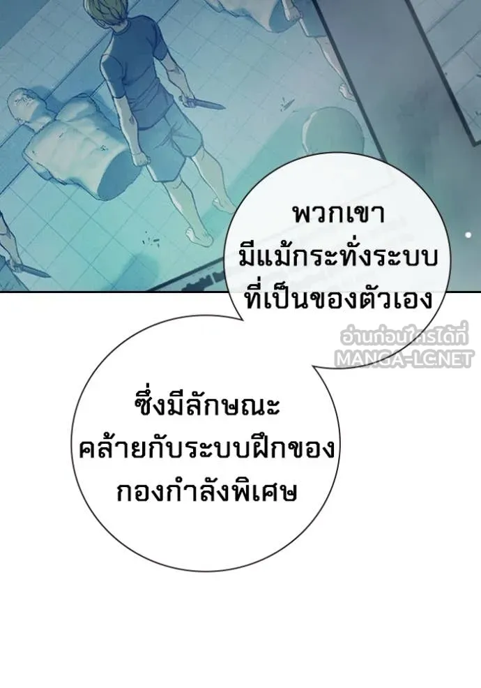 หน้า 104