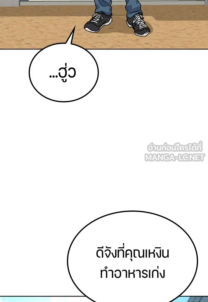 หน้า 129