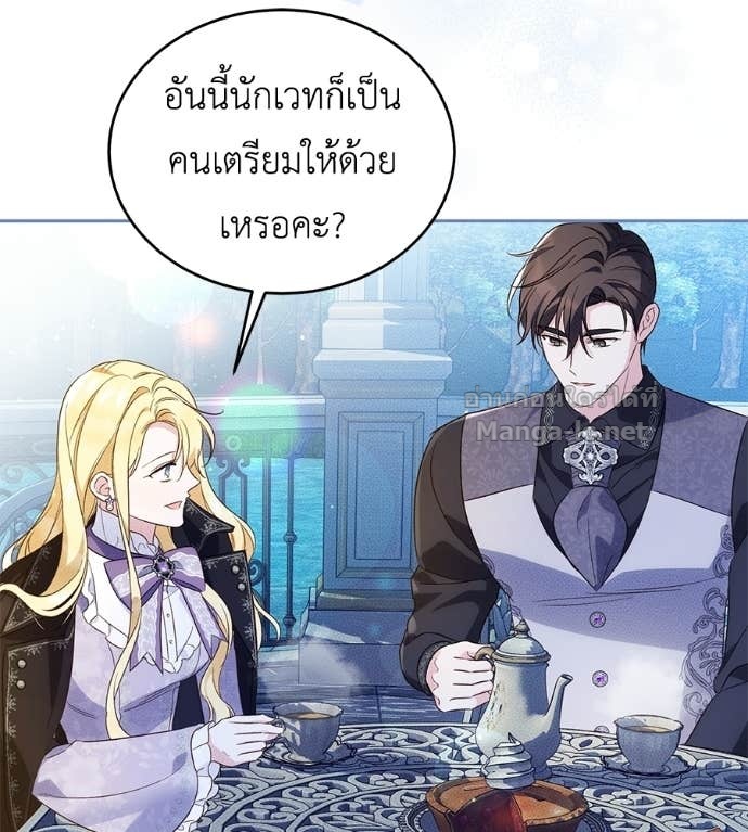 หน้า 103