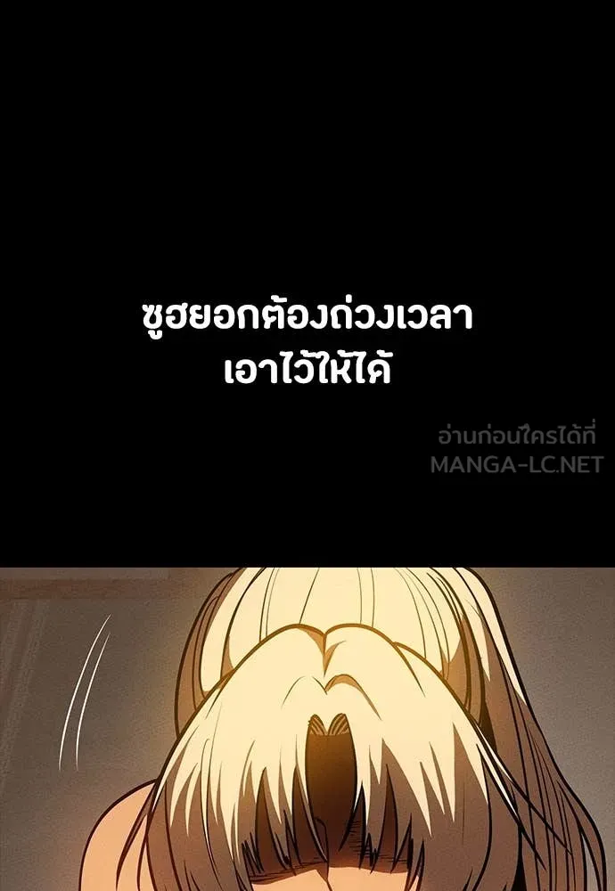 หน้า 139