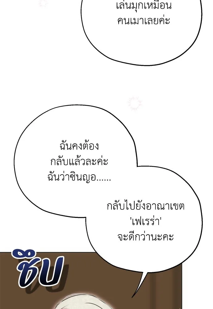 หน้า 92