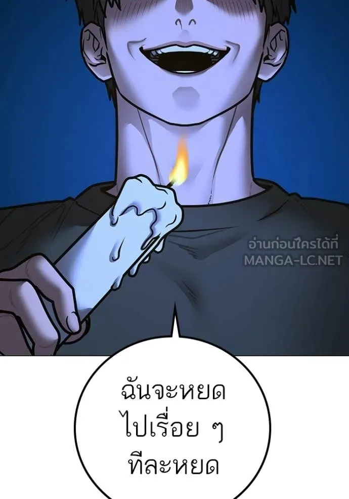 หน้า 153