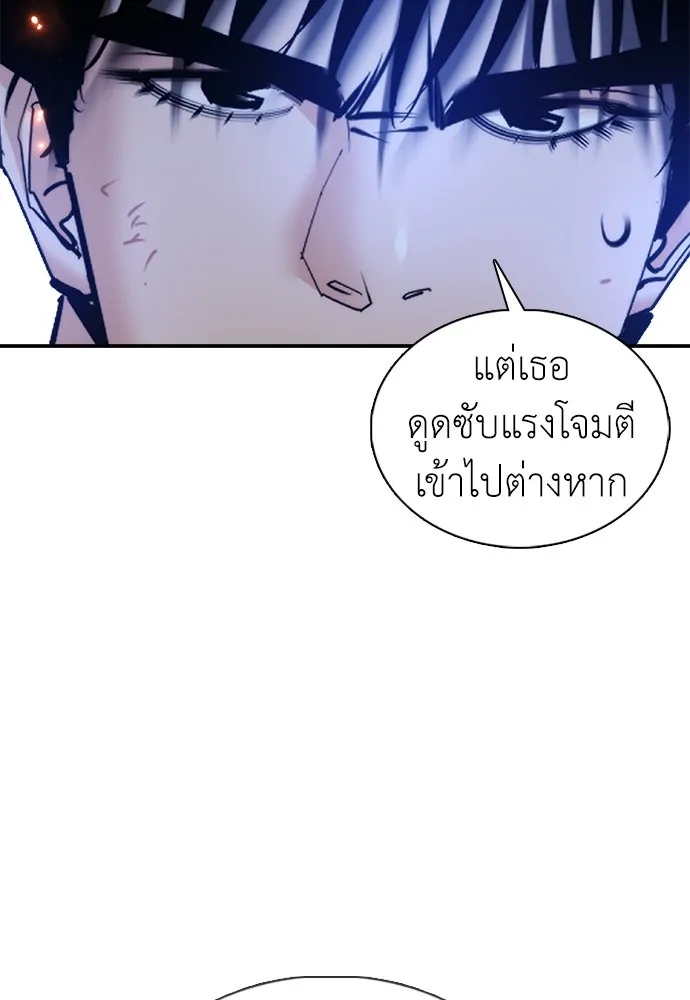 หน้า 131