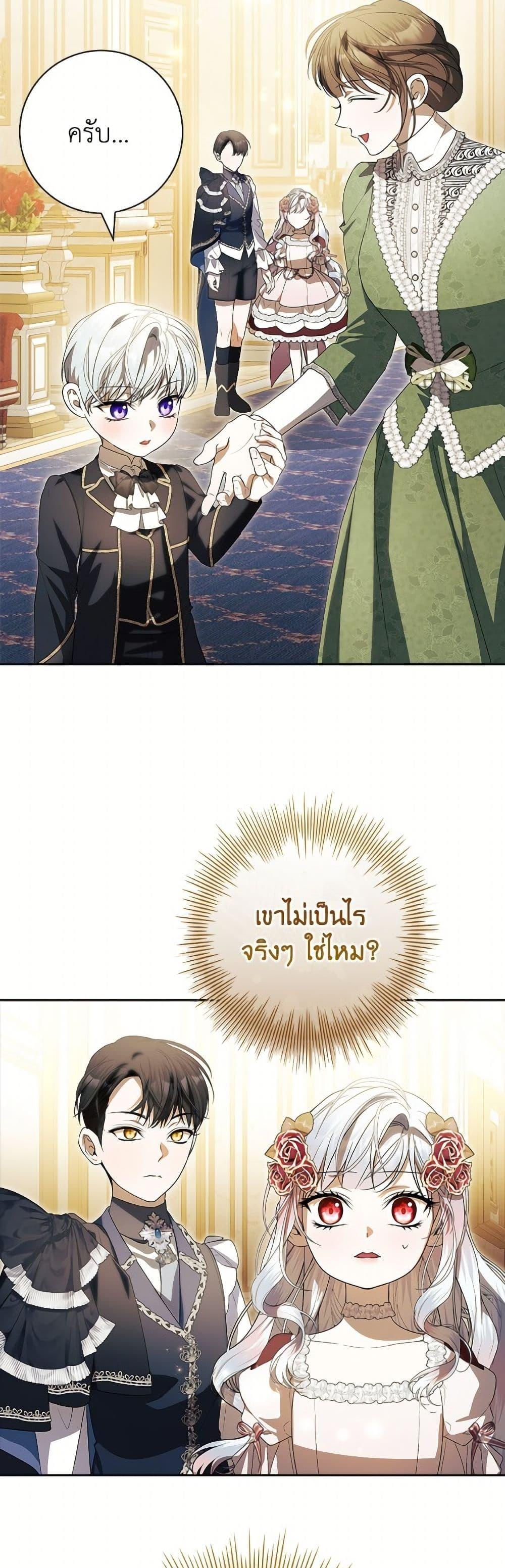 หน้า 28