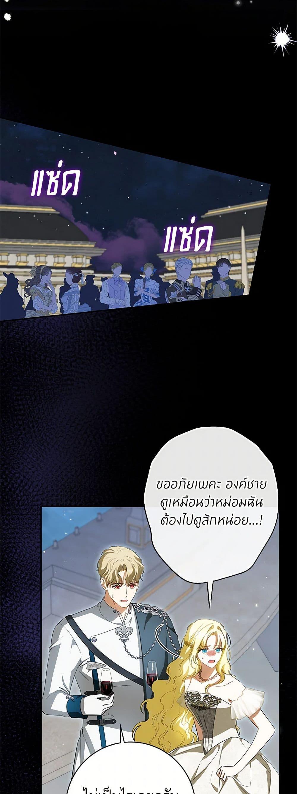 หน้า 24