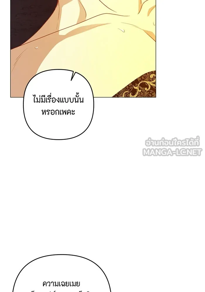 หน้า 87